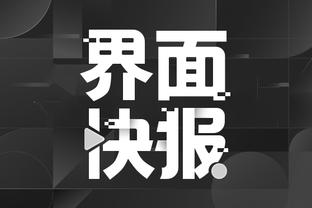 雷竞技app下载官方版截图2